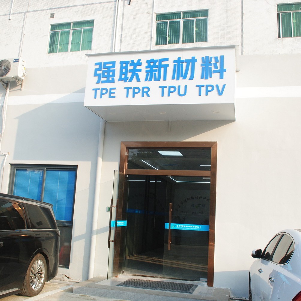 Thermoplastic elastomer factory