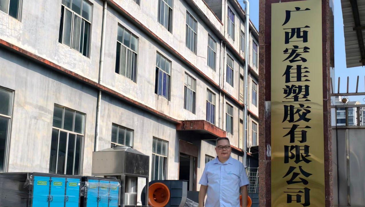 广西工厂