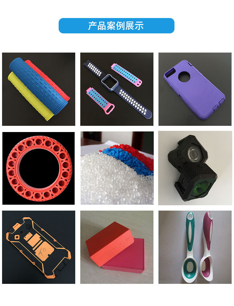 婴儿饭勺、婴儿围兜、婴儿软胶玩具、婴儿折叠浴盆tpe材料